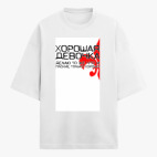 Футболка оверсайз