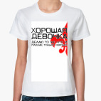 Женская футболка