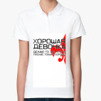 Женская рубашка поло