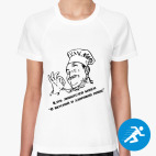 Женская спортивная футболка