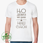 Мужская футболка органик