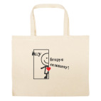 Большая сумка шоппер