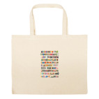 Большая сумка шоппер