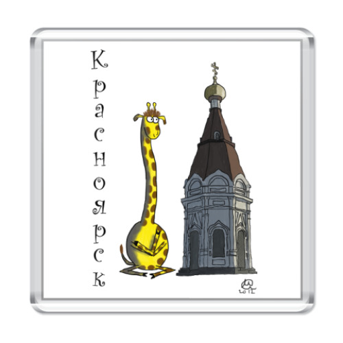 Магнит с принтом Красноярск