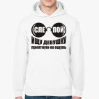 Толстовка худи