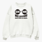 Свитшот оверсайз