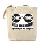 Холщовая сумка