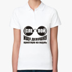 Женская рубашка поло