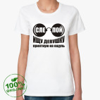 Женская футболка органик