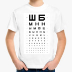 Детская футболка