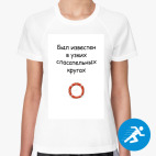 Женская спортивная футболка