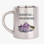 Кружка металлическая