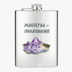 Фляжка стальная