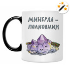 Кружка-хамелеон