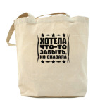 Холщовая сумка