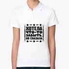 Женская рубашка поло