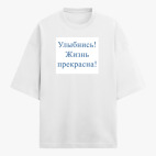 Футболка оверсайз
