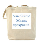 Холщовая сумка