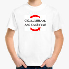 Детская футболка