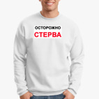 Свитшот