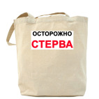 Холщовая сумка