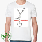 Мужская футболка органик