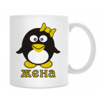 Кружка 330 мл