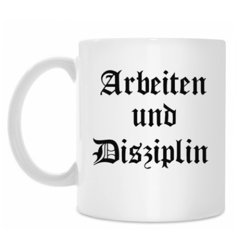 Кружка с принтом Работа и дисциплина!