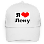 Бейсболка