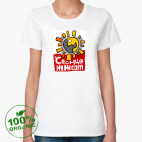 Женская футболка органик
