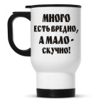 Кружка-термос