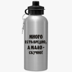 Спортивная бутылка