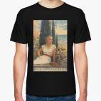 Классическая футболка Советский Плакат / Трудящимся — Здоровый Отдых!