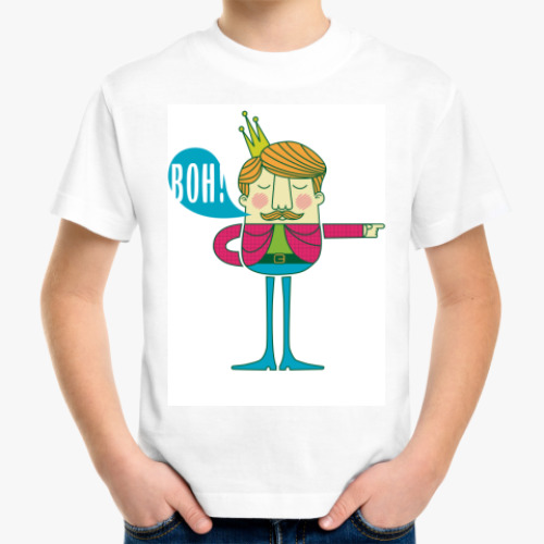 Детская футболка с принтом 'король'