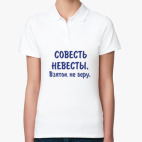 Женская рубашка поло