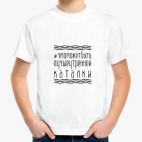 Детская футболка