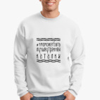 Свитшот