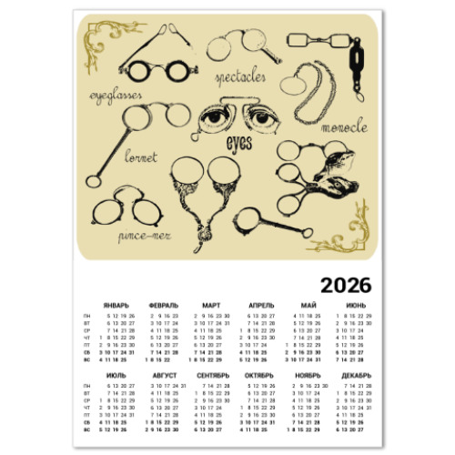 Календарь с принтом Винтажные очки