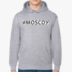 #MOSCOУ