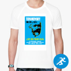 Мужская спортивная футболка