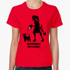 Злая хозяйка (Джек Рассел)