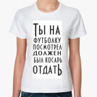 Женская футболка