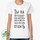 Женская футболка органик