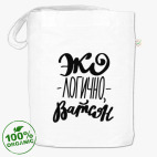 Экологично, Ватсон. Леттеринг