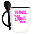 Кружка с ложкой