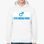 Толстовка худи