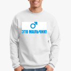 Свитшот