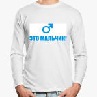 Лонгслив