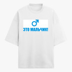 Футболка оверсайз