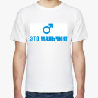 Мужская футболка